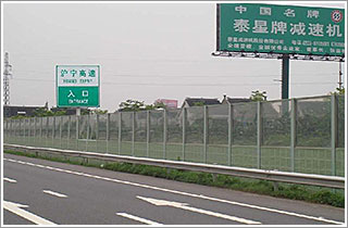 平舆高速隔音屏